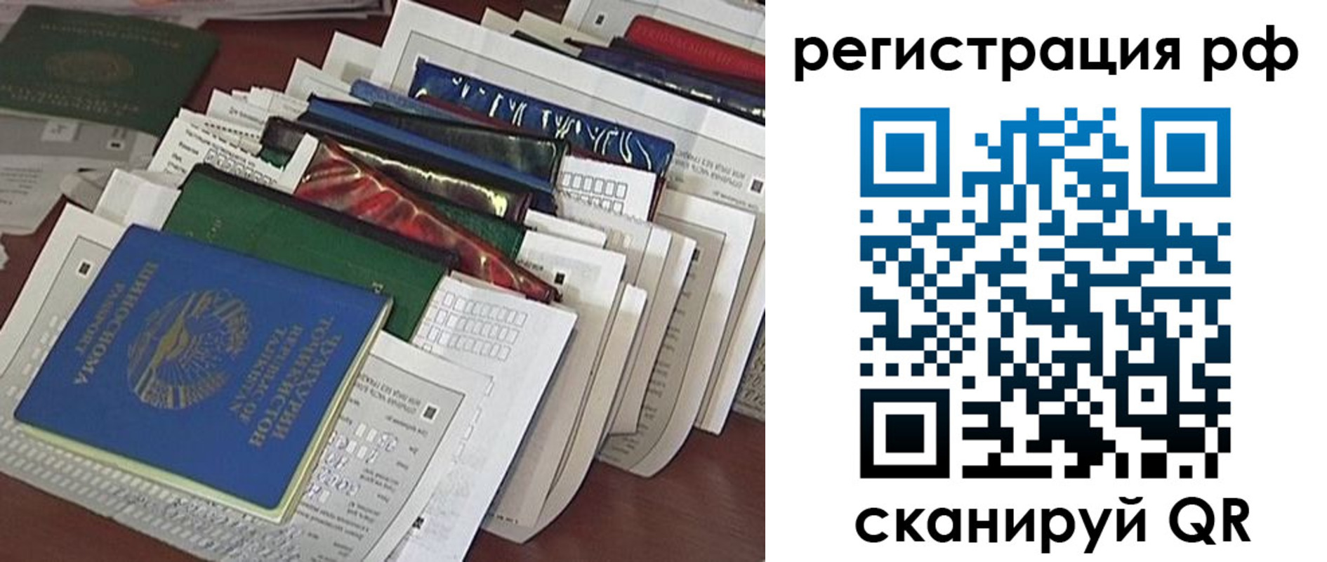 где прописаться в Слюдянке
